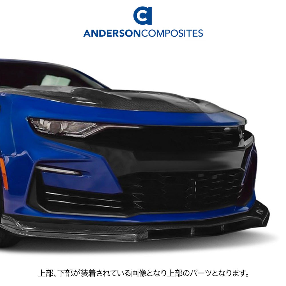 2016-2023年式 シボレー カマロ用 アンダーソン コンポジッツ 純正タイプ カーボンファイバー製フロントチンスポイラー(上部) Anderson Composites Type-OE Carbon Fiber Front Chin Spoiler For 2019-2023 Chevrolet Camaro SS (Upper) (消費税、送料込み)