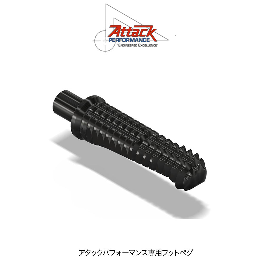アタックパフォーマンス製フットペグ ピンチタイプ (ブラック) Attack Performance FOOT PEG, PINCH -TYPE, BLACK (消費税、送料込み)