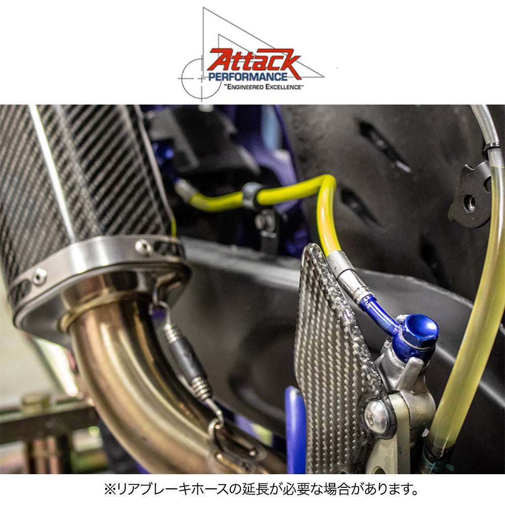 2015-2025年式 ヤマハYZF-R3用 アタックパフォーマンス製リアセット(エアロハード) Attack Performance REAR SET KIT, YAM R3 2015- , AERO HARD (消費税、送料込み)