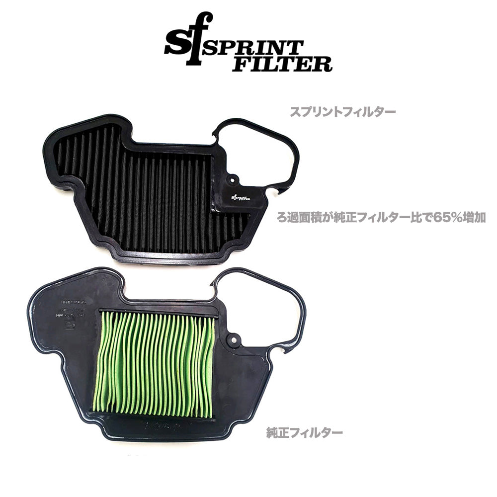 2014-2020年式ホンダ グロム用スプリントフィルター製 P08 F1-85 高性能エアフィルター Sprint Filter P08 F1-85 Honda Grom (14-20) MSX 125 (13-20) (消費税、送料込み)