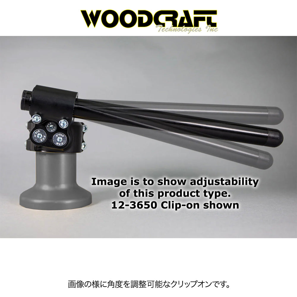 2014年から2020年式モデルBMW R nineT用 ウッドクラフト製直径55mm 調整可能角度 高さ75mm クリップオンライザー(標準ブラックバー2本付き) Woodcraft BMW R Nine T 55mm Adjustable Angle 75mm Rise Clip-on Riser with Standard Black Bars (消費税、送料込み)