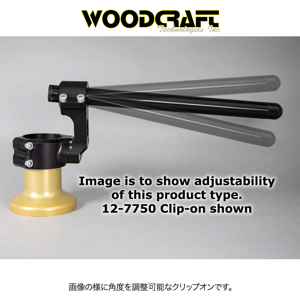 2019-2025年式 ヤマハYZF-R3用 ウッドクラフト製サイドマウント 35mm ライズ 角度調節可能 クリップオンライザー 11インチ(305mm)ハンドルバー2本付き Woodcraft Yamaha R3 Side Mount 35mm Rise Adjustable Angle Clipon Risers w/ 11in Bars (消費税、送料込み)