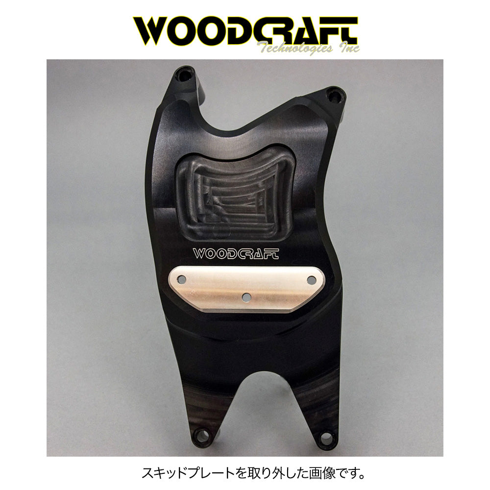 2015-2024年式 ヤマハYZF-R3用 ウッドクラフト製スキッドプレート付きクラッチカバープロテクター Woodcraft 60-0403RC Yamaha R3 RHS Clutch Cover Protector w/ Skid Plate (消費税、送料込み)