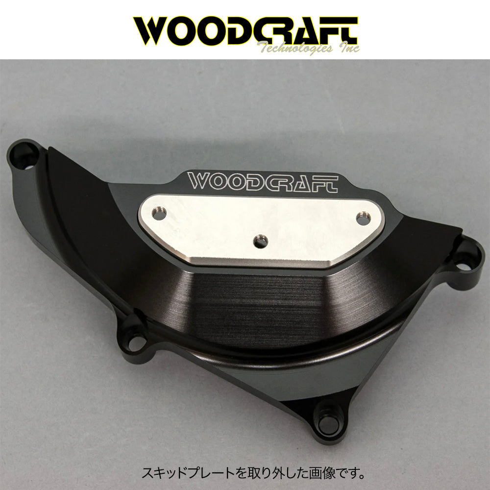 2015-2024年式 ヤマハYZF-R3用 ウッドクラフト製スキッドプレート付きステーターカバープロテクター Woodcraft 60-0403LCB Yamaha R3 LHS Stator Cover Protector w/ Skid Plate (消費税、送料込み)