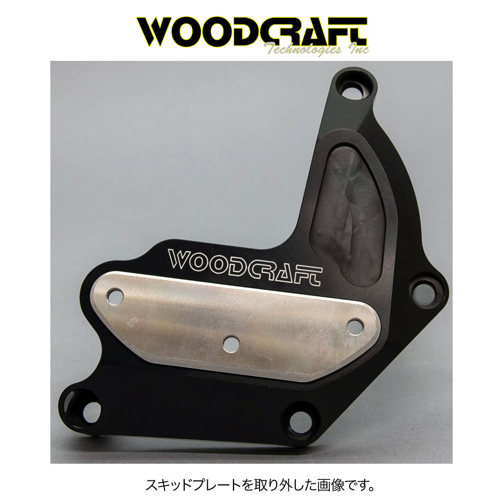 2006-2025年式 スズキ GSX-R600用 ウッドクラフト製スキッドプレート付きクラッチカバープロテクター Woodcraft 60-0247RB Suzuki GSX-R600/750 RHS Clutch Cover Protector w/ Skid Plate (消費税、送料込み)