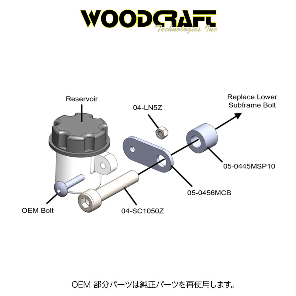 2006-2025年式 ヤマハYZF-R6用 ウッドクラフト製リアセット - GPシフト専用(専用のブレーキスイッチ付き) Woodcraft 05-0457B Yamaha R6 Rearset - GP Shift (消費税、送料込み)