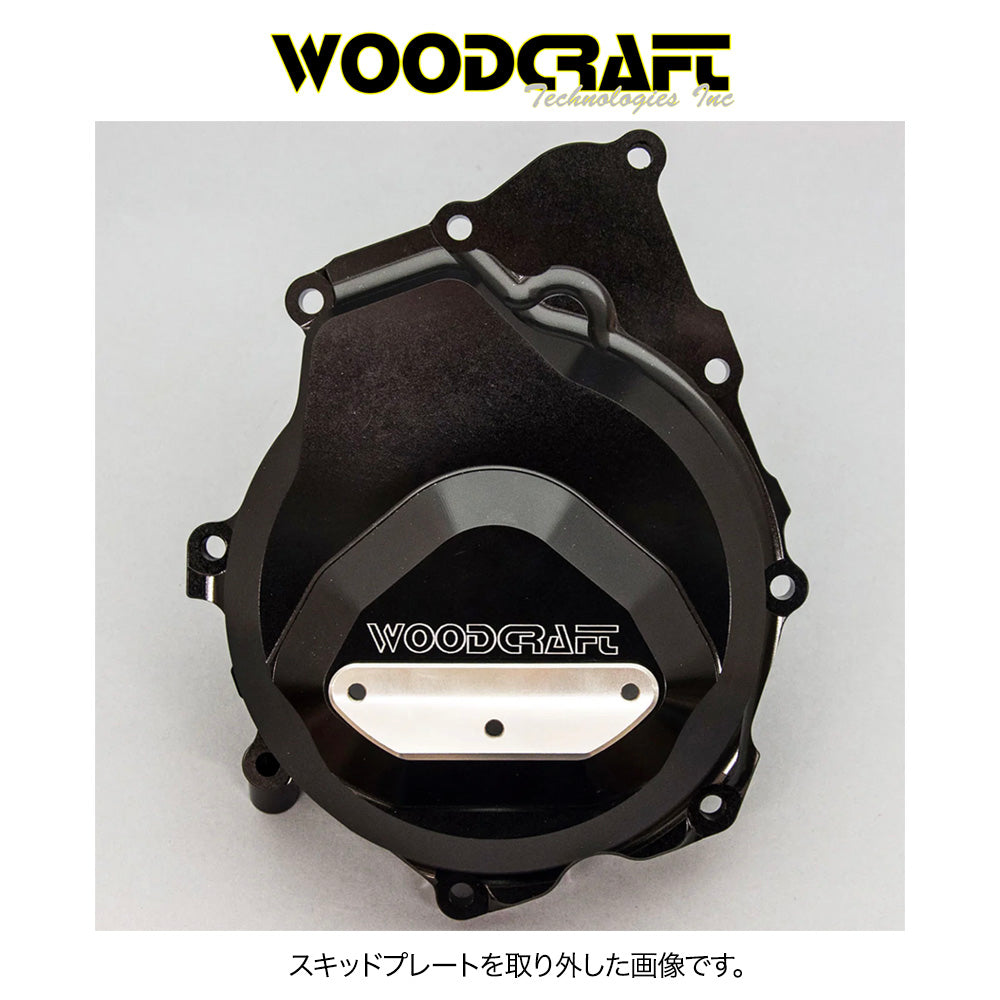 2006-2025年式 ヤマハYZF-R6用 ウッドクラフト製スキッドパッド付きステーターカバー Woodcraft 60-0449LB Yamaha R6 LHS Stator Cover w/ Skid Pad (消費税、送料込み)