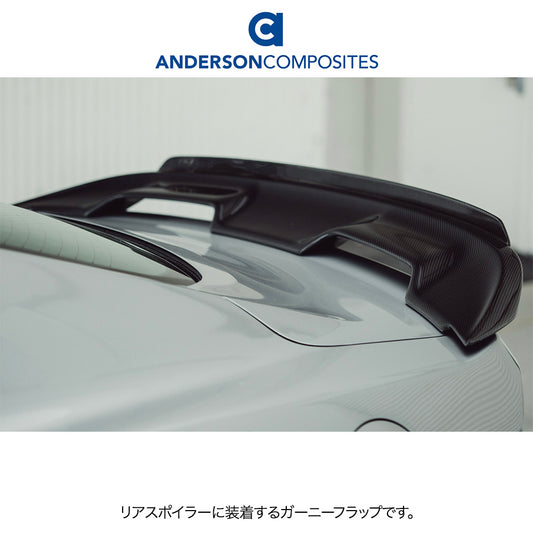 2015-2023年式フォード マスタング用 アンダーソン コンポジッツ カーボンファイバー製ガーニーフラップ　Anderson Composites Carbon Fiber Gurney Flap For 2020-2022 Ford Mustang Shelby GT500 (消費税、送料込み)