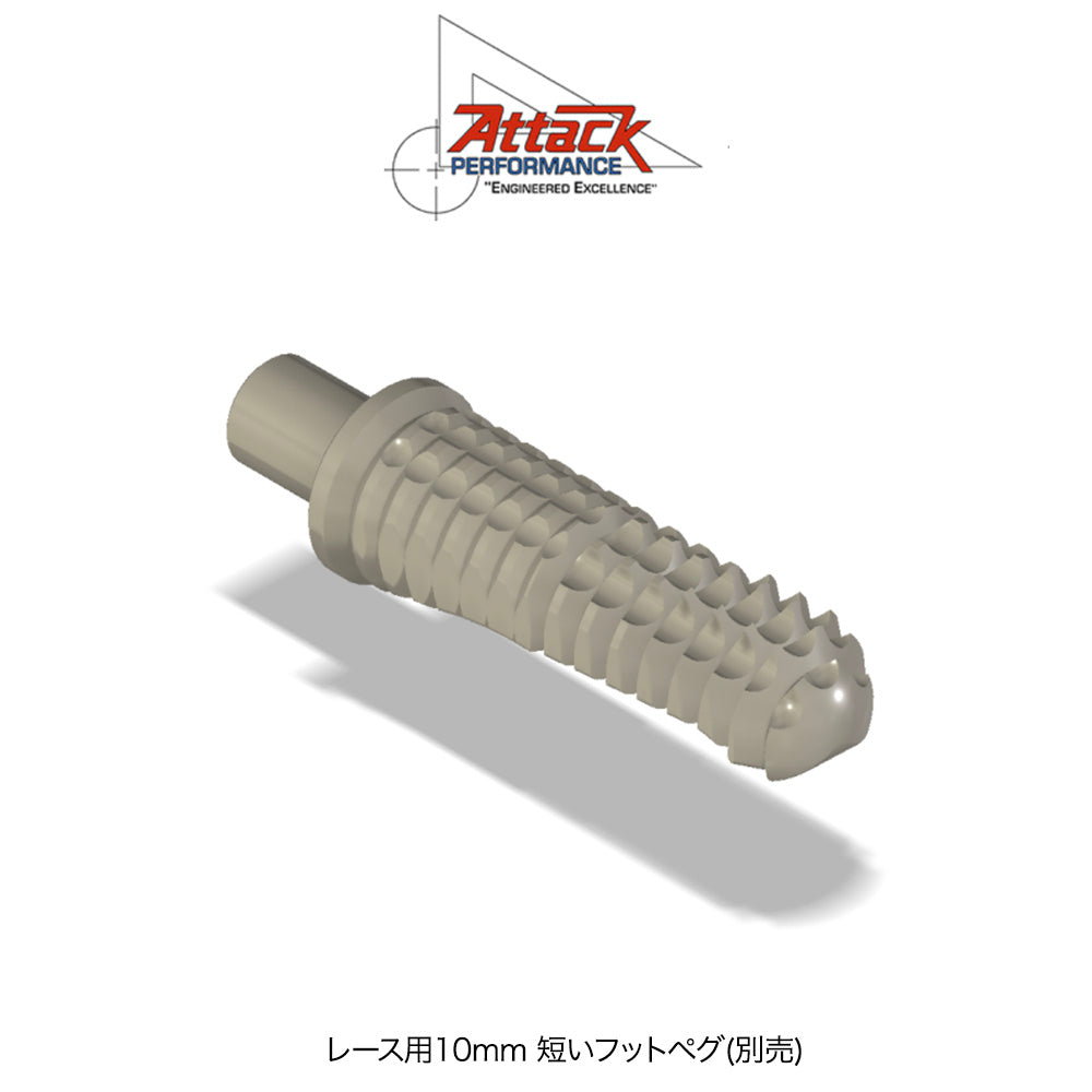 2015-2018年式ＢＭＷ Ｓ１０００ＲＲ用 アタックパフォーマンス製リアセット(エアロハード)　Attack Performance REARSET KIT WITH SHIFT LEVER, BMW S1000RR, 2015- , AERO HARD (消費税、送料込み)