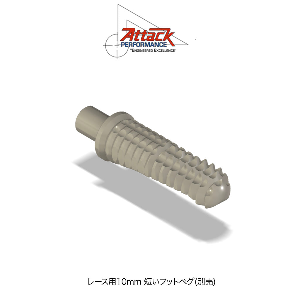 2008-2019年式 ホンダ ＣＢＲ１０００ＲＲ用 アタックパフォーマンス製リアセット(エアロハード)　Attack Performance REAR SET KIT, HON CBR1000RR 08- , W/SHIFT LEVER, AERO HARD (消費税、送料込み)