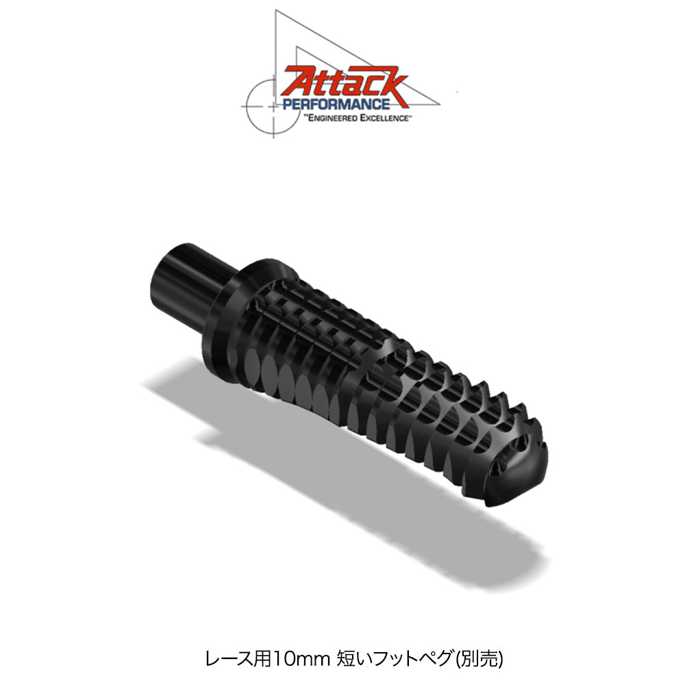 2013-2017年式 ＴＲＩＵＭＰＨ デイトナ ６７５Ｒ用 アタックパフォーマンス製リアセット(ブラック)　Attack Performance REAR SET KIT, TRIUMPH 675 13- , BLACK (消費税、送料込み)