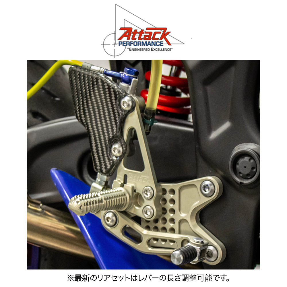 2015-2025年式 ヤマハＹＺＦ－Ｒ３用 アタックパフォーマンス製リアセット(エアロハード)　Attack Performance REAR SET KIT, YAM R3 2015- , AERO HARD (消費税、送料込み)