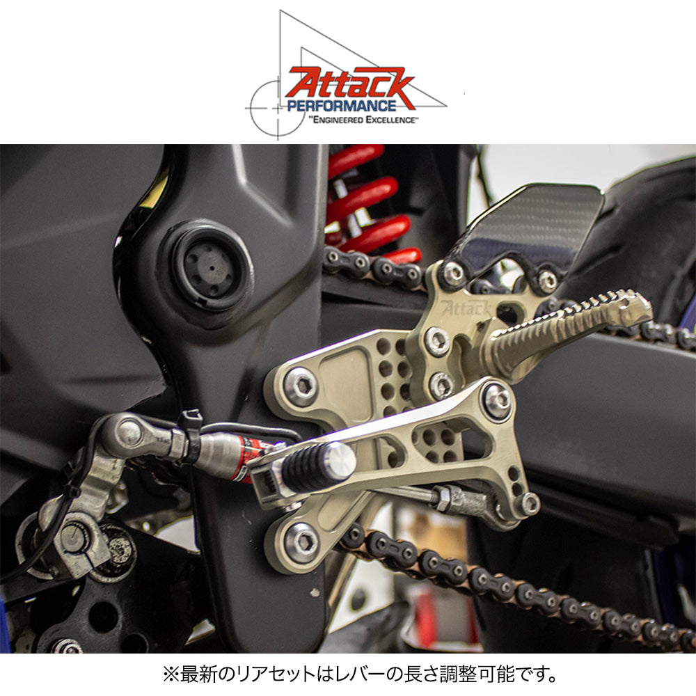 2015-2025年式 ヤマハＹＺＦ－Ｒ３用 アタックパフォーマンス製リアセット(エアロハード)　Attack Performance REAR SET KIT, YAM R3 2015- , AERO HARD (消費税、送料込み)