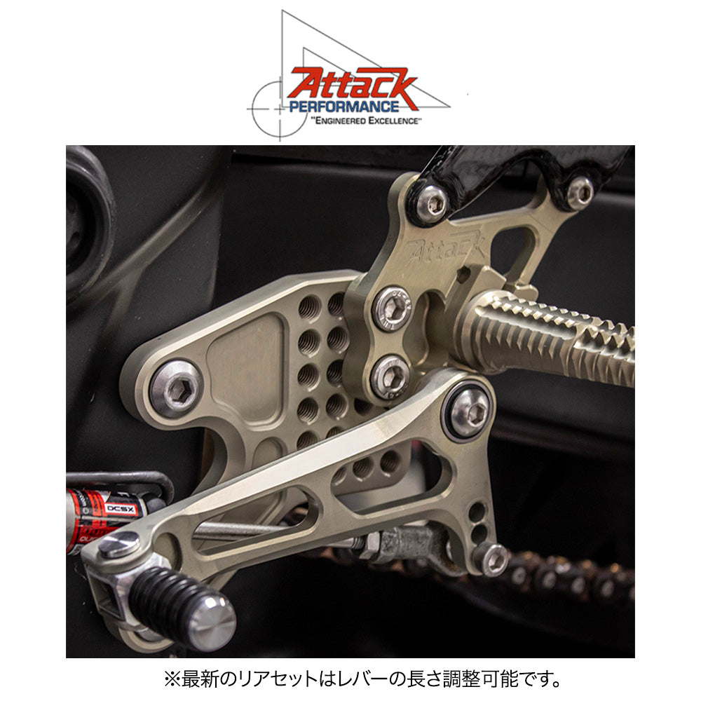 2015-2025年式 ヤマハＹＺＦ－Ｒ３用 アタックパフォーマンス製リアセット(エアロハード)　Attack Performance REAR SET KIT, YAM R3 2015- , AERO HARD (消費税、送料込み)