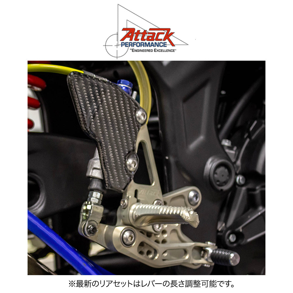 2015-2025年式 ヤマハＹＺＦ－Ｒ３用 アタックパフォーマンス製リアセット(エアロハード)　Attack Performance REAR SET KIT, YAM R3 2015- , AERO HARD (消費税、送料込み)