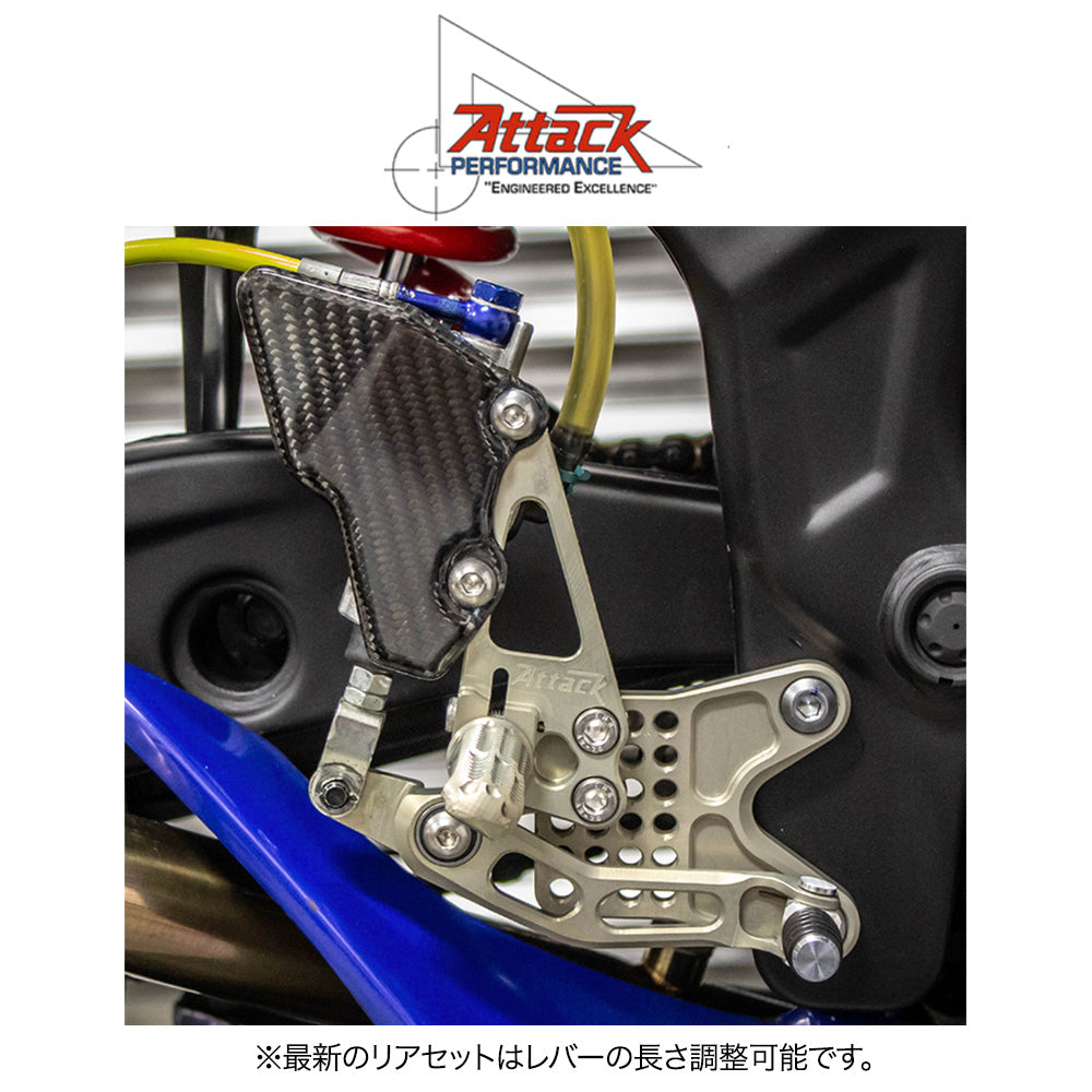 2015-2025年式 ヤマハＹＺＦ－Ｒ３用 アタックパフォーマンス製リアセット(エアロハード)　Attack Performance REAR SET KIT, YAM R3 2015- , AERO HARD (消費税、送料込み)