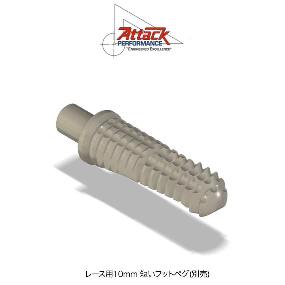 2018-2024年式 ドゥカティ パニガーレＶ４用 アタックパフォーマンス製リアセット(エアロハード色)　Attack Performance REAR SET KIT, DUCATI V4, 2018 -, AERO HARD (消費税、送料込み)