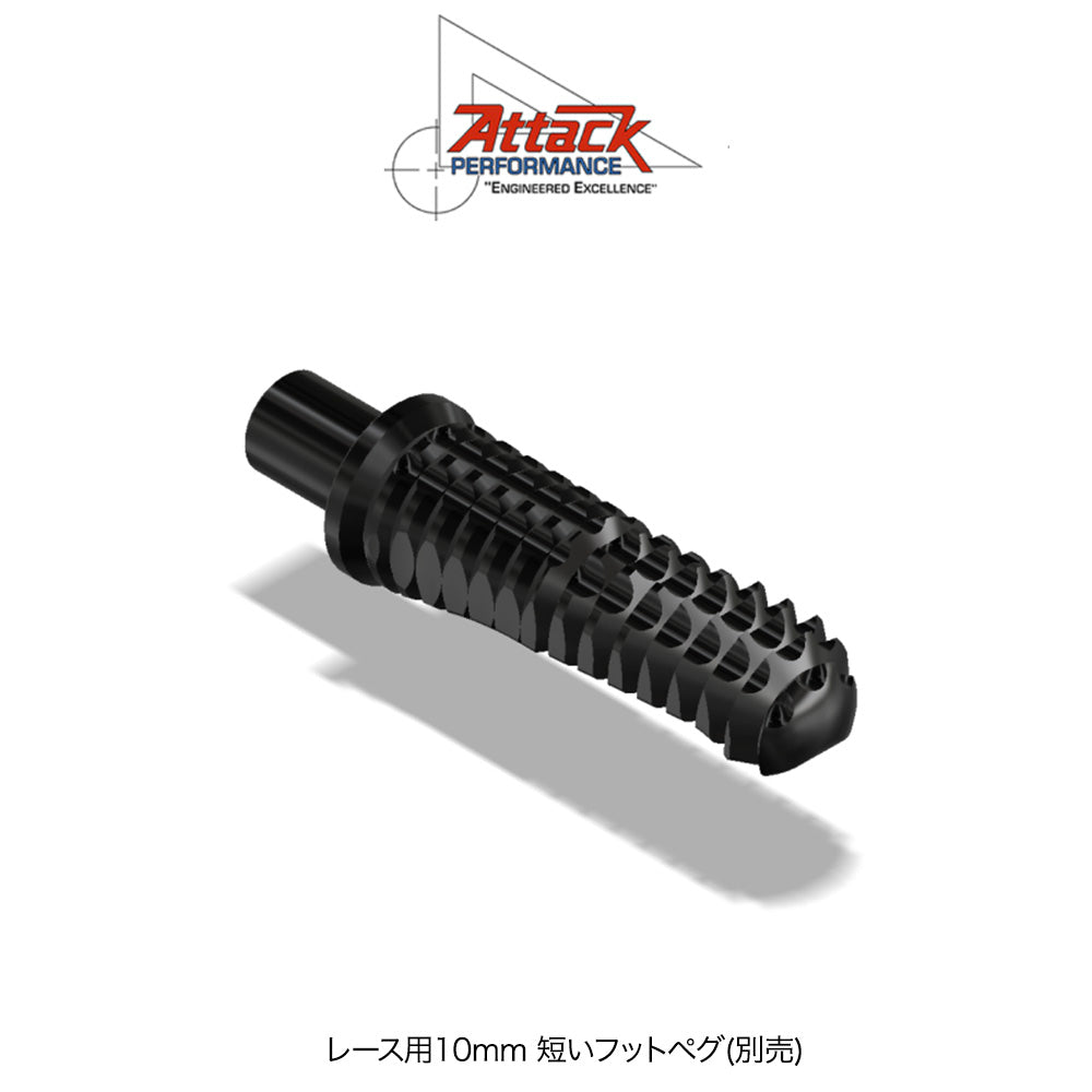 2008-2019年式 ホンダ ＣＢＲ１０００ＲＲ用 アタックパフォーマンス製リアセット(ブラック)　Attack Performance REAR SET KIT, HON CBR1000RR 08- , W/SHIFT LEVER, BLACK (消費税、送料込み)