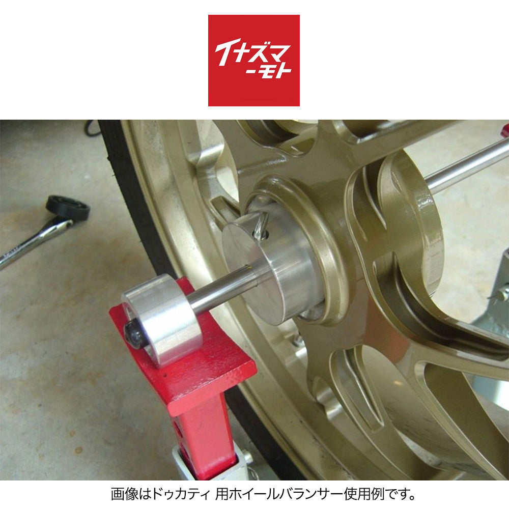 2018-2024年式 アプリリア トゥオーノ Ｖ４ １１００ファクトリー用 アメリカ製バイク用高性能ホイールバランサー　American Made Motorcycle Wheel Balancer for Aprilia Tuono V4 (FZB Kit) (消費税、送料込み)