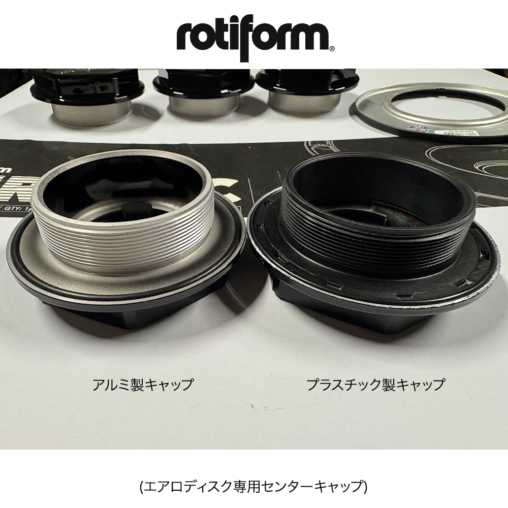 ロティフォーム エアロディスク専用アルミ製センターキャップ４個セット(シルバー)　32170-26-AR: HEX NUT ALUMINUM-CLEAR (消費税、送料込み)