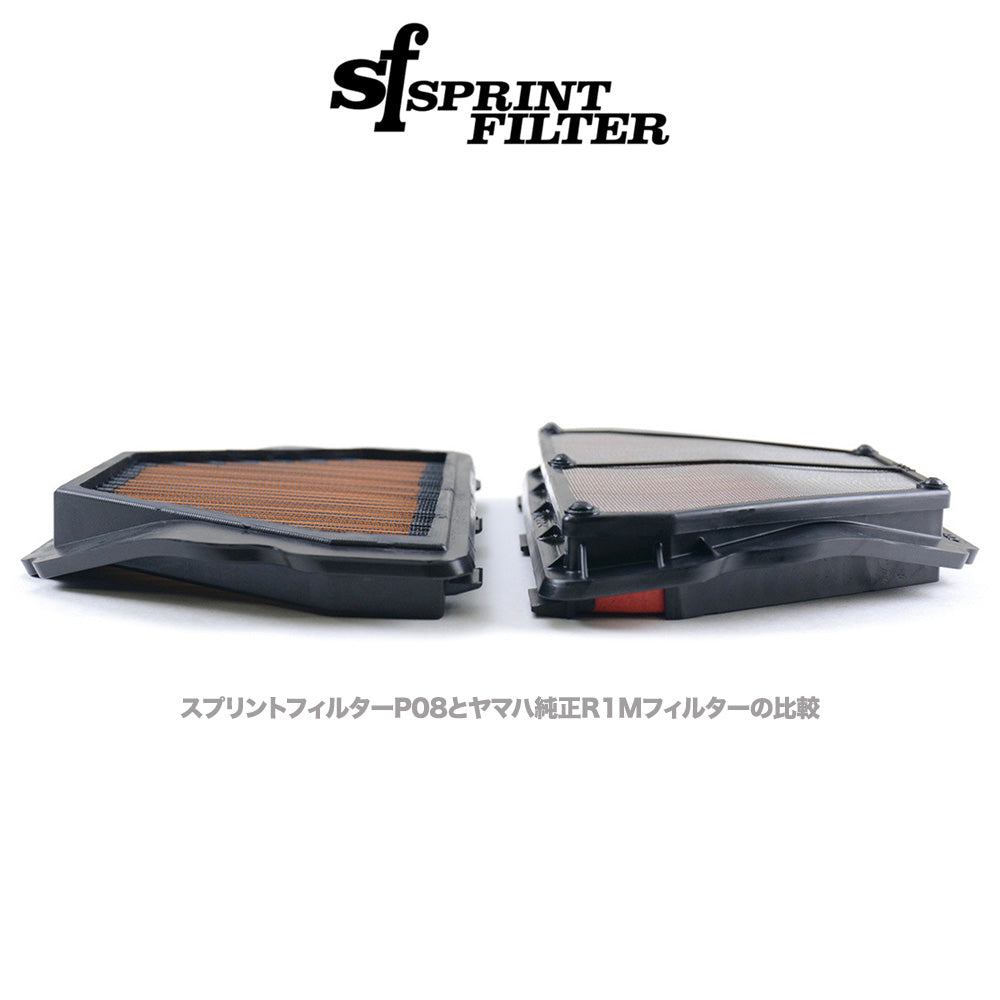 2016-2021年式ヤマハ ＭＴ－１０用スプリントフィルター製 P08 高性能エアフィルター　Sprint Filter P08 YZF-R1/M (15-26), YZF-R1S (16-18), and MT-10 (16-21) (消費税、送料込み)