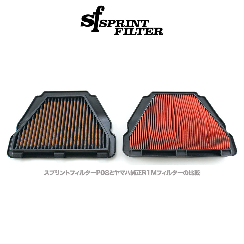 2016-2021年式ヤマハ ＭＴ－１０用スプリントフィルター製 P08 高性能エアフィルター　Sprint Filter P08 YZF-R1/M (15-26), YZF-R1S (16-18), and MT-10 (16-21) (消費税、送料込み)