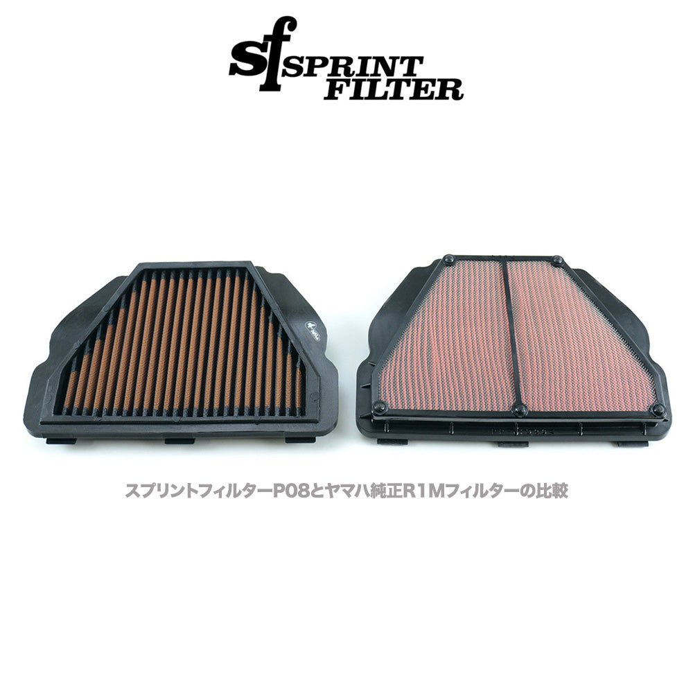 2016-2021年式ヤマハ ＭＴ－１０用スプリントフィルター製 P08 高性能エアフィルター　Sprint Filter P08 YZF-R1/M (15-26), YZF-R1S (16-18), and MT-10 (16-21) (消費税、送料込み)
