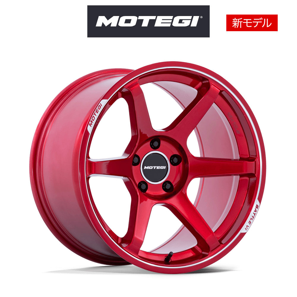 スバル ＢＲＺ (Subaru BRZ)用 モテギ レーシング バトル６ 18x9.5J ET 38 フロント&リア チェリーレッドメタリック（マシンドリップ付き） フロー成形アルミニウムホイール４本セット　Motegi BATTLE VI 18X9.5 5X100 56 +38 CHY-RD-MCH (消費税、送料込み)