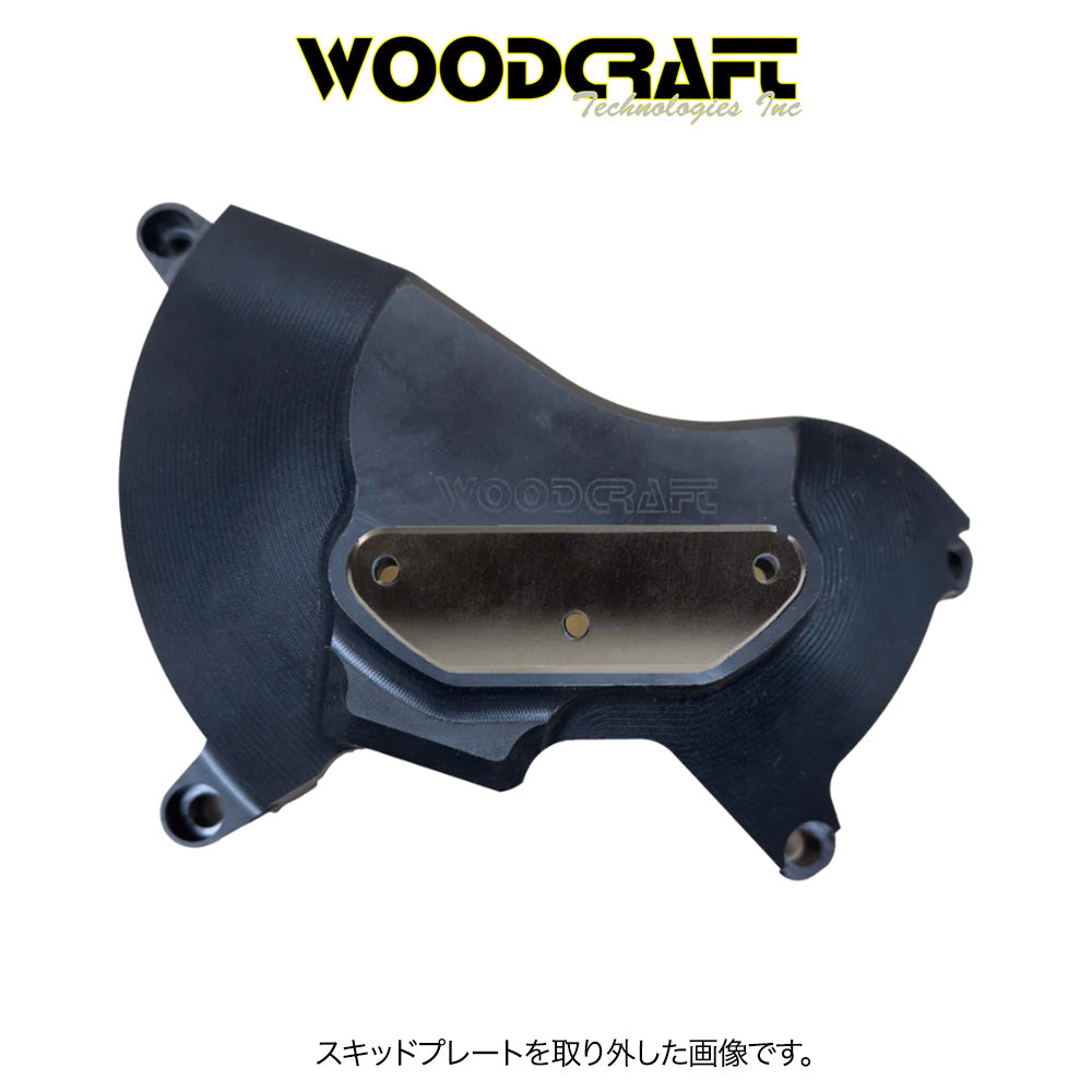 2007-2017年式トライアンフ デイトナ６７５用ウッドクラフト製スキッドパッド付きクラッチカバープロテクター　 Woodcraft 60-0502RCP Triumph Daytona 675/Street Triple RHS UHMW Clutch Cover Protector w/ Skid Pad (消費税、送料込み)