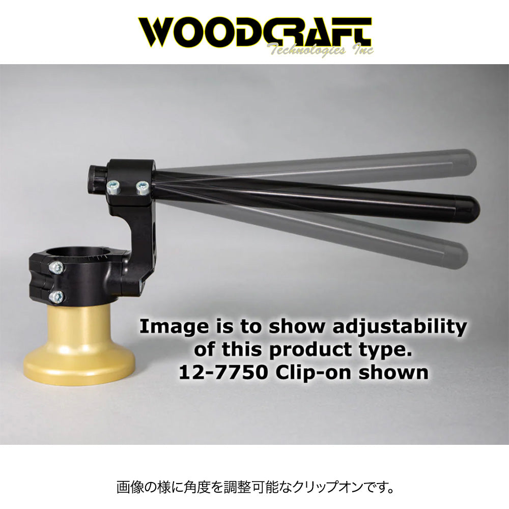 2011-2025年式 スズキ ＧＳＸ－Ｒ６００用 ウッドクラフト製35mm 角度調整可能サイドマウントクリップオンライザーセット（ハンドルバー２本付き）　Woodcraft 35mm Adjustable Angle Side Mount Clip-on Riser set w/bars, Reservoir mount and hose Suzuki GSXR600/750 (消費税、送料込み)