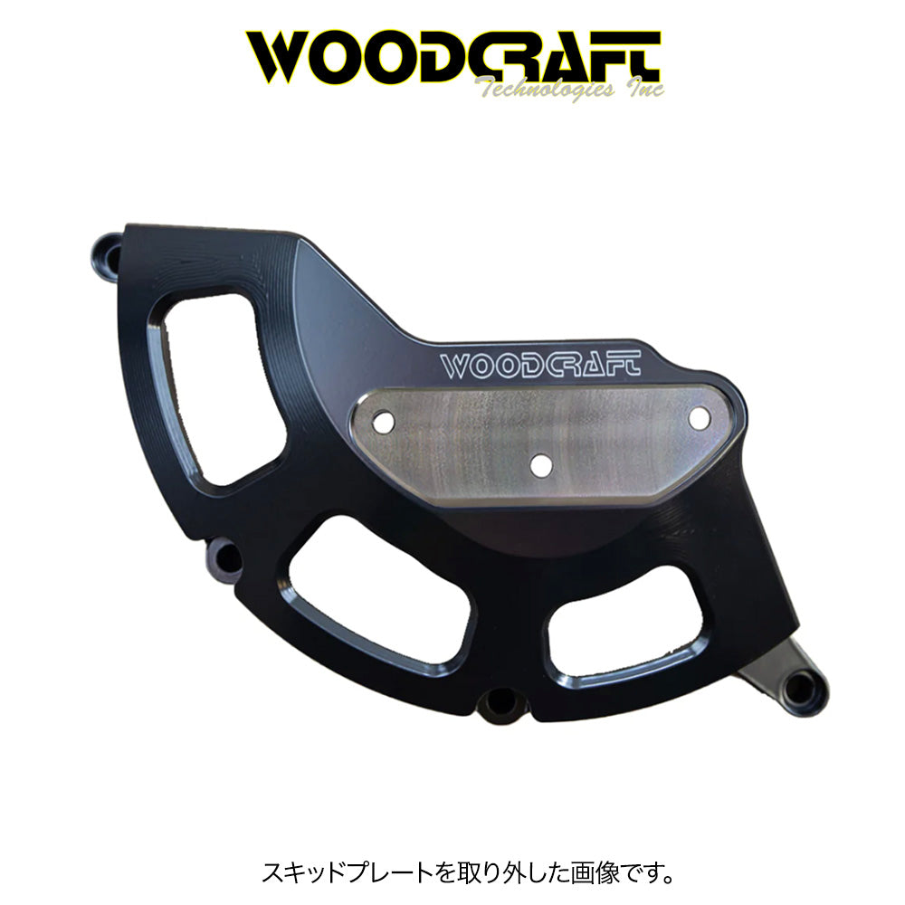 2021-2025年式 アプリリア RS660用 ウッドクラフト製スキッドプレート付きクラッチカバープロテクター　Woodcraft 60-0760RB Aprilia RS660 RHS Clutch Cover Protector w/ Skid Plate (消費税、送料込み)