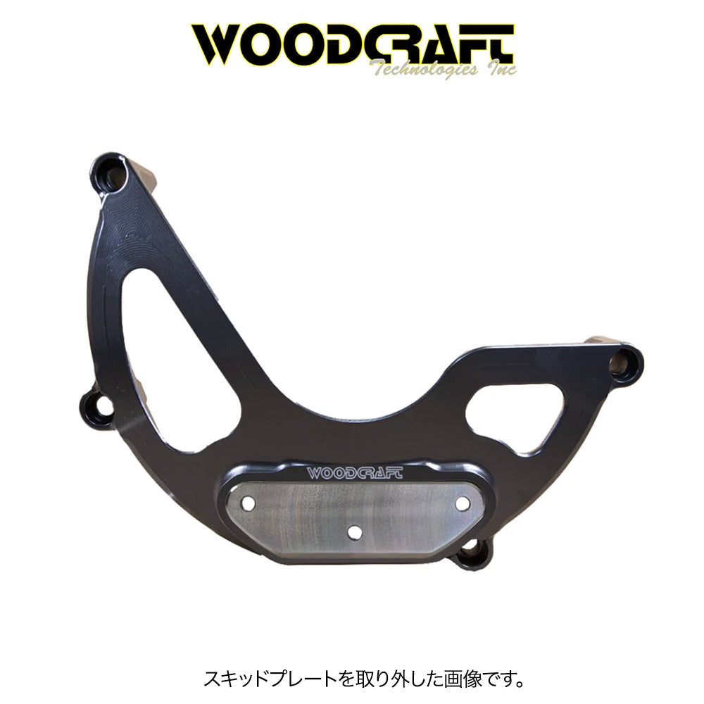 2021-2025年式 アプリリア RS660用 ウッドクラフト製スキッドプレート付きステーターカバープロテクター　Woodcraft 60-0760LB Aprilia RS660 LHS Stator Cover Protector w/ Skid Plate (消費税、送料込み)