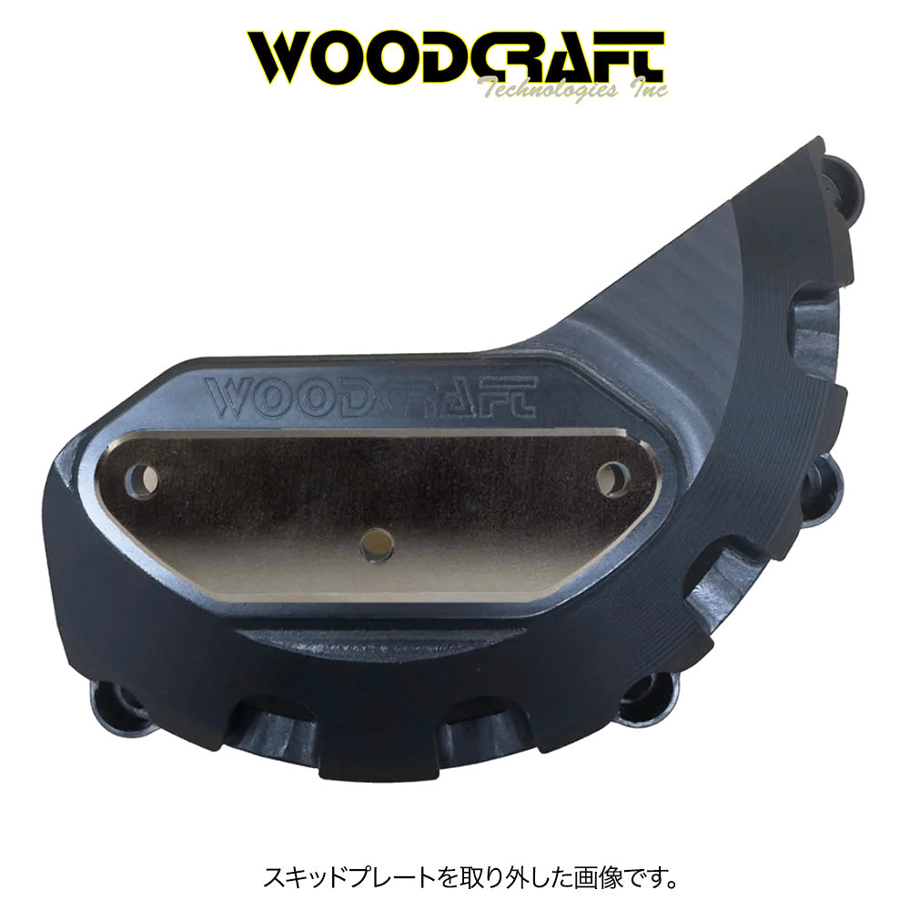 2013-2017年式トライアンフ デイトナ６７５Ｒ用ウッドクラフト製スキッドパッド付きステーターカバー(左側)　Woodcraft 60-0502LCP Triumph Daytona 675, Street Triple, Moto2 LHS UHMW Stator Cover Protector w/ Skid Pad (消費税、送料込み)