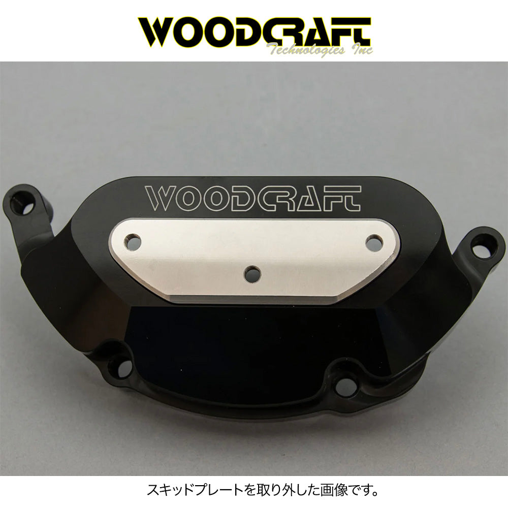 2006-2025年式 スズキ ＧＳＸ－Ｒ６００用 ウッドクラフト製スキッドプレート付きステーターカバープロテクター　Woodcraft 60-0247LIC Suzuki GSX-R600/750 LHS Stator Cover Protector w/ Skid Plate (消費税、送料込み)