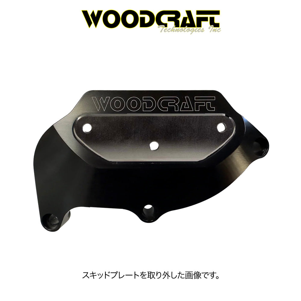 2021-2025年式 アプリリア ＲＳＶ４用ウッドクラフト製スキッドプレート付きステーターカバープロテクター　Woodcraft Woodcraft 60-0742LB Aprilia RSV4 LHS Stator Cover Protector (消費税、送料込み)