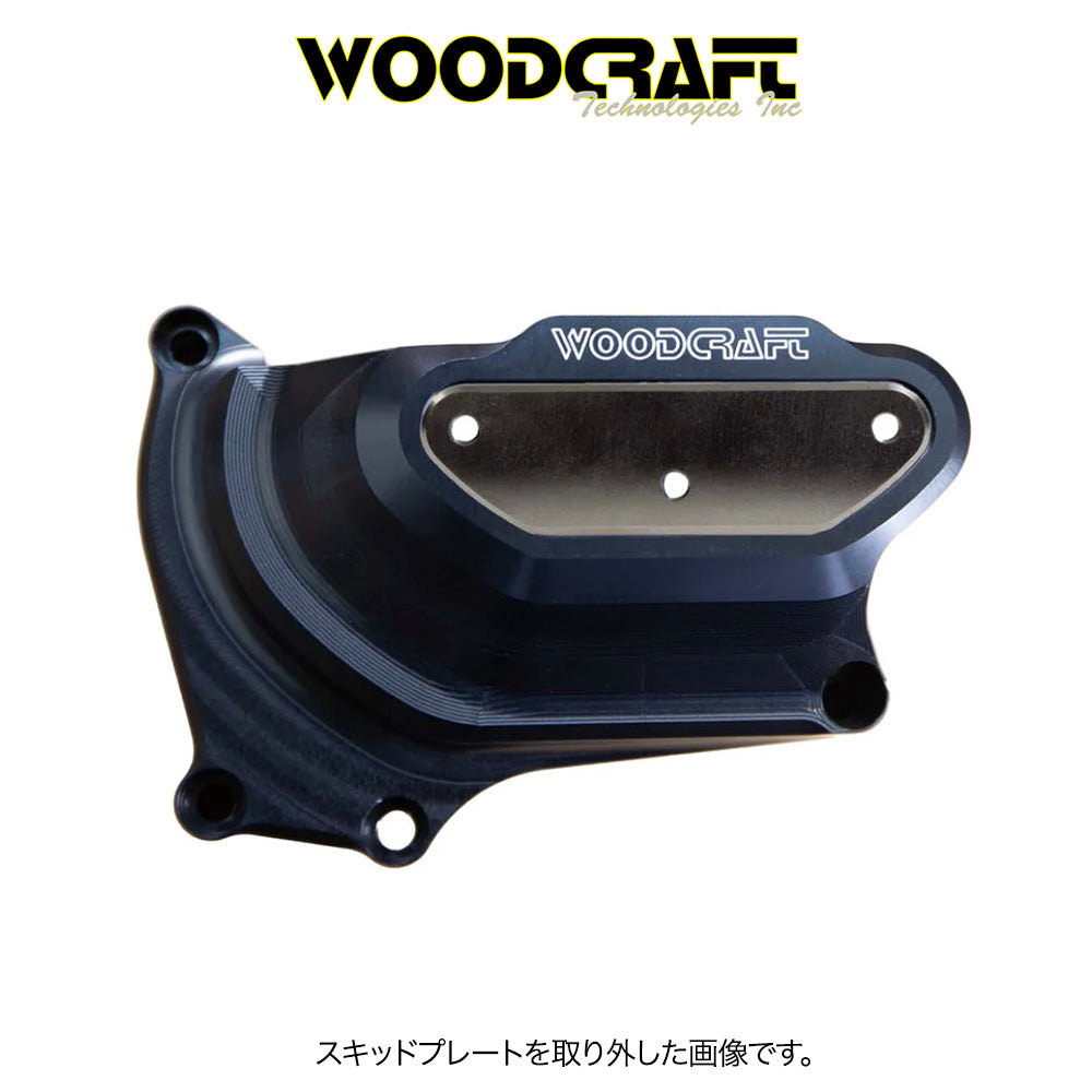 2017-2024年式 ヤマハ MT-07用 ウッドクラフト製ウォーターポンプカバープロテクター（スキッドプレート付き）　Woodcraft 60-0417WPC Yamaha FZ07,MT-07,R7 RHS Water Pump Cover Protector w/ Skid Plate (消費税、送料込み)