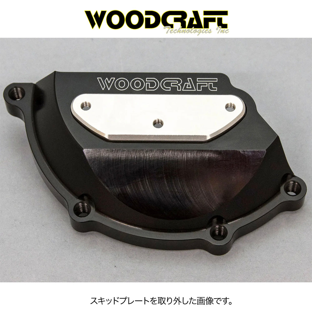 2017年から2018年式モデル ＢＭＷ ＨＰ４ RACE用 ウッドクラフト製スキッドパッド付きステーターカバー　Woodcraft 60-0750LB 2009-19 BMW S1000RR/S1000R/S1000XR LHS Stator Cover w/ Skid Pad (消費税、送料込み)