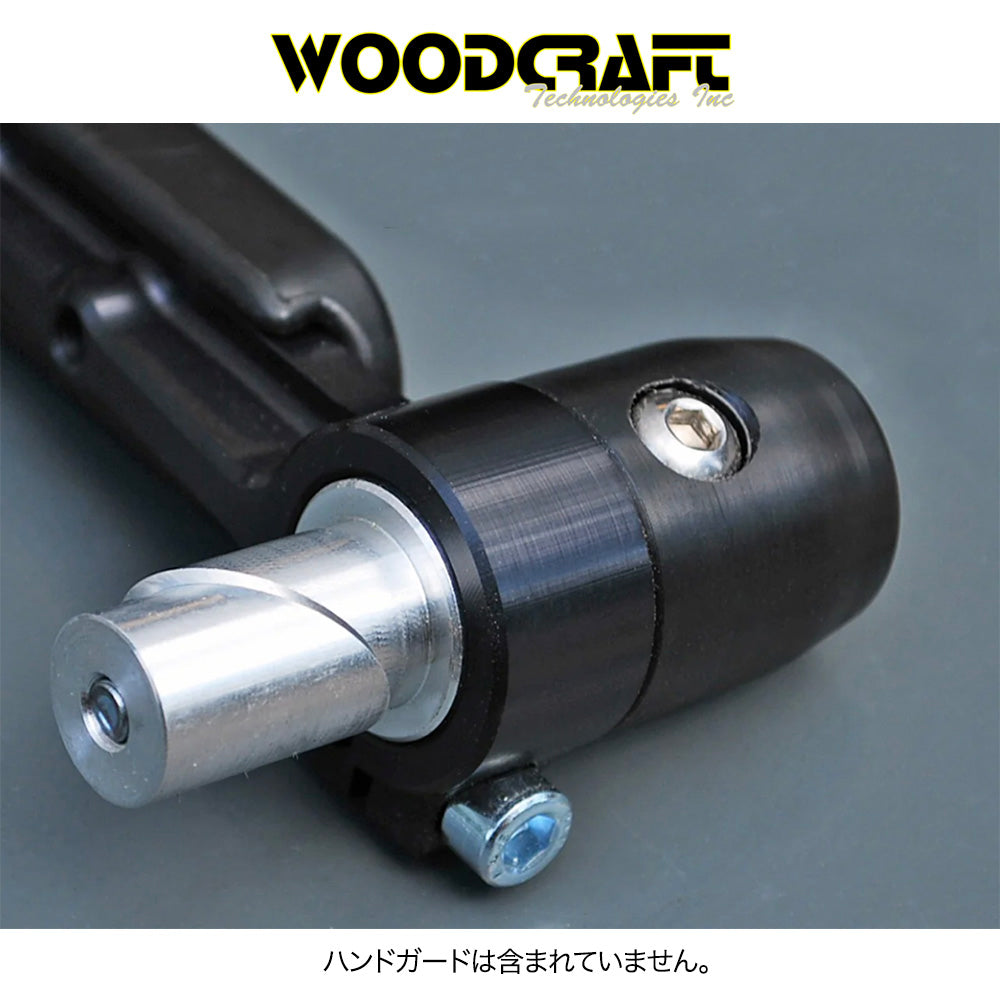 ウッドクラフト製バーエンドスライダーセット(ハンドガードマウント用スペース付き)　Woodcraft 16-9299B Heavy Duty Bar End Slider with Guard Mount (消費税、送料込み)