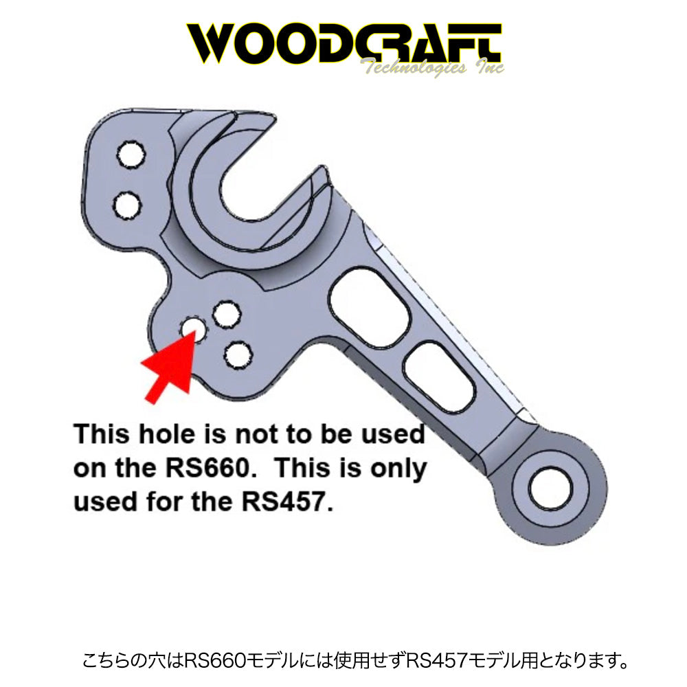 2021-2026年式 アプリリア RS660用 ウッドクラフト製ペダル付きリアセットキット一式 (専用ブレーキスイッチ付き)　Woodcraft 05-0760B Aprilia RS660 Rearset Kit Complete W/Pedals (消費税、送料込み)
