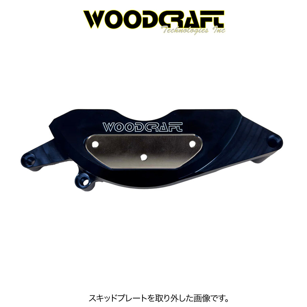 2018-2023年式 カワサキ Ｎｉｎｊａ ４００用 ウッドクラフト製 スキッドプレート付きステーターカバープロテクター　Woodcraft 60-0144LC 2018-23 Kawasaki Ninja400, 2019-23 Z400, Ninja500 LHS Stator Cover Protector w/ Skid Plate (消費税、送料込み)