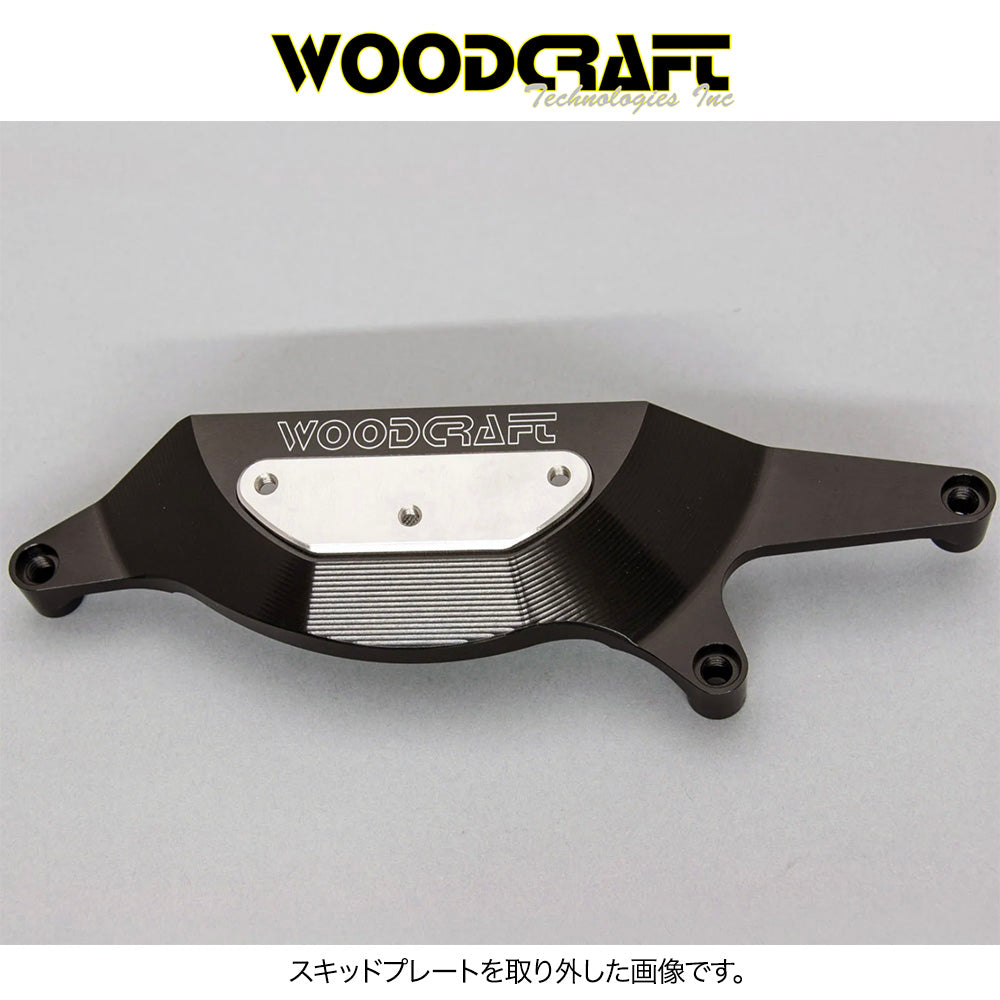 2018-2023年式 カワサキ Ｎｉｎｊａ ４００用 ウッドクラフト製 スキッドプレート付きクラッチカバープロテクター　Woodcraft 60-0144RC 2018-23 Kawasaki Ninja400, 2019-23 Z400, Ninja500 RHS Clutch Cover Protector w/ Skid Plate (消費税、送料込み)