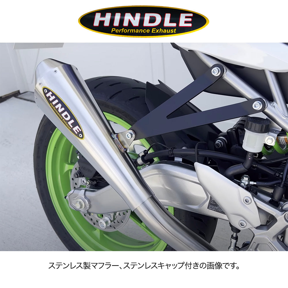 2023-2025年式 カワサキ Ｎｉｎｊａ ＺＸ－４ＲＲ用 ヒンドル製 エボ メガフォン フルシステム(ステンレス製マフラー、カーボンキャップ付き)　Hindle 75-0137 Kawasaki ZX-4RR Evo Megaphone Full System (消費税、送料込み)